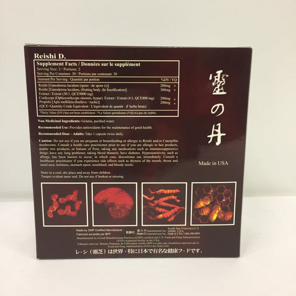 Reishi D. Dietary Supplement (60 Capsules) and Gift Set D2D Destiny
