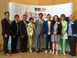 Sing Tao Daily Press Conference