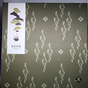 Ying Kee Tea Deluxe Gift Set