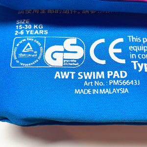 Swim pad (15-30kg)