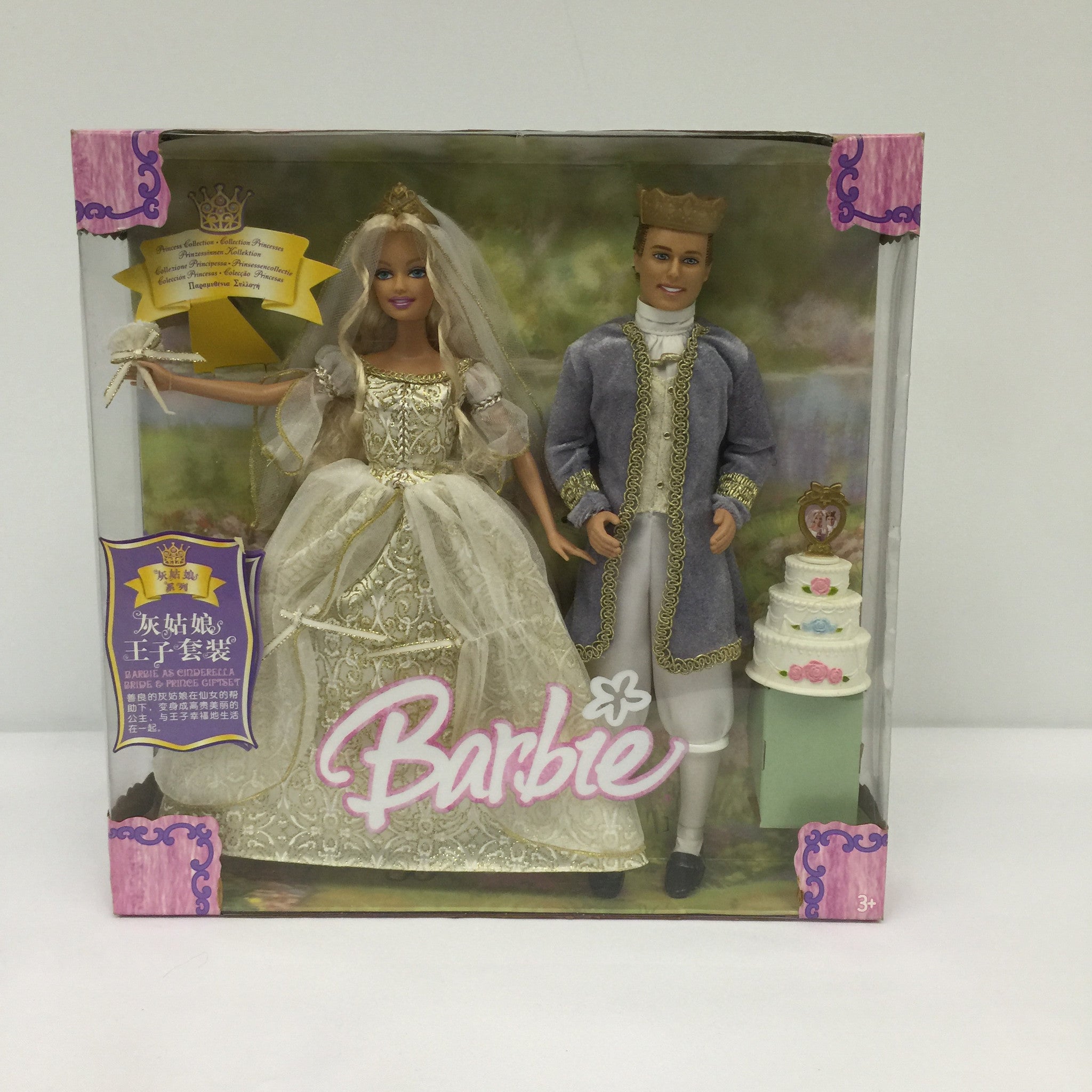 Cinderella barbie set hotsell
