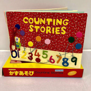 Children’s Felt Learning Stories (Counting Stories)